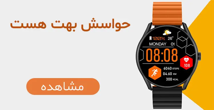 فروشگاه موبایل و اکسسوری هیربد استور