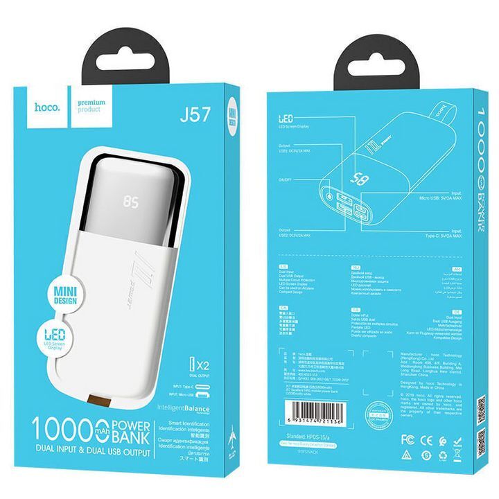 پاوربانک هوکو مدل J57 با ظرفیت 10000 میلی آمپر ساعت به رنگ سفید در بسته بندی اصلی، دارای نمایشگر LED و دو خروجی USB