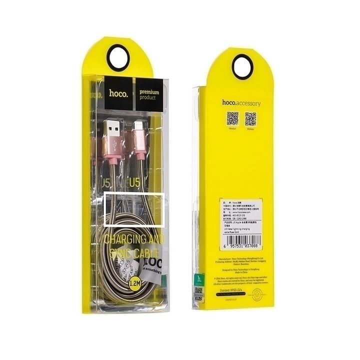  کابل تبدیل USB به لایتنینگ هوکو مدل U5 به طول 1.2 متر در بسته‌بندی زرد رنگ با سوکت‌های فلزی صورتی 
