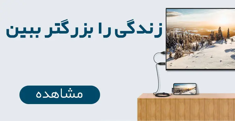 فروش اکسسوری های موبایل در هیربد استور
